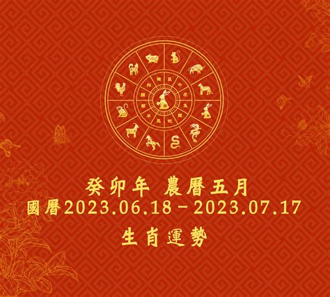 豬2023運勢|2023年12生肖運勢大全——生肖豬